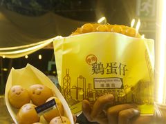 -凤城·食都