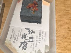 -tea’stone(新天地店)