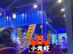 -虾乐园龙虾·夜宵(松江店)