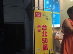 -1点点(晒布店)