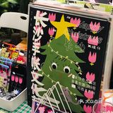 长沙手帐文化节🎅🏻🎄圣诞专场