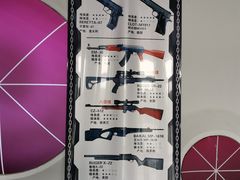 -枪馆1号实弹射击俱乐部