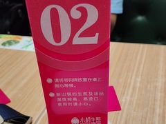 -小杨生煎(龙阳广场店)
