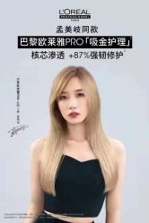 -Kraemer Paris苏豪路易士·嘉玛发廊