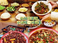 -半步颠川湘·融合菜(商品街店)
