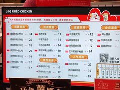 -1973继光香香鸡(大东方百货店)