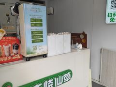 -书亦烧仙草(思进大厦店)