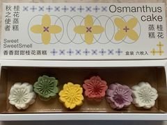 -阮大兴糕团(日月光中心店)