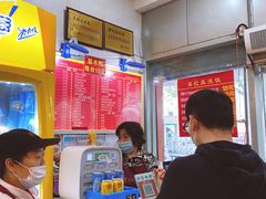 -易记皮肚面(明瓦廊店)