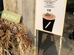 -BLATAGE COFFEE