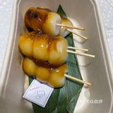 御守洗丸子