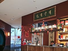 -日丰园海肠水饺·老字号大连海鲜(银泰城店)
