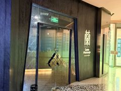 -LANN I 蘭 泰式古法按摩(复地活力城店)