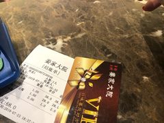 -姜家大院(柯桥店)