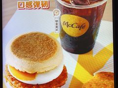 -麦当劳(北京大兴机场二层国内到达(安检外)店)