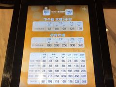 -纯K(打浦桥店)