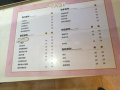 -TAB面包一克(南沙店)