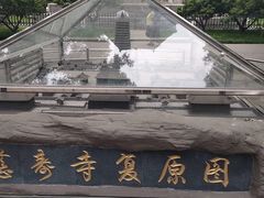 -玲珑塔公园