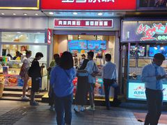 门面-蜜雪冰城(太原南街店)