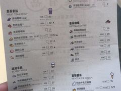 -喜茶(北京华贸购物中心店)