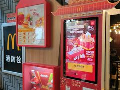 -麦当劳(南后街店)