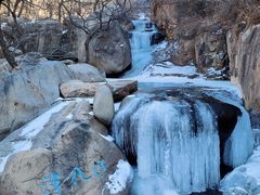 -崂山九水游览区