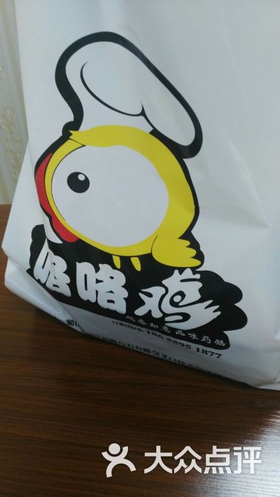 咯咯鸡图片 - 第3张