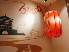 -陇上秦轩西安biangbiang面(EFC欧美金融商业城店)