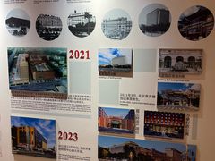 -北京饭店