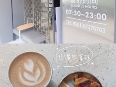 -弱水三千咖啡(达明店)