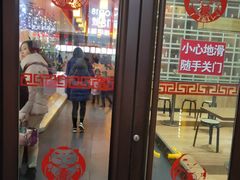 门面-牛王庙小吃(桥头街店)