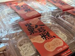 -乔家栅(襄阳南路店)