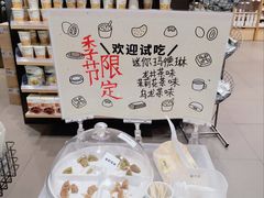 -MUJI无印良品(扬名广场2期店)