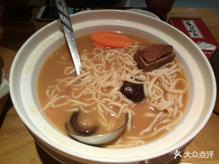 九毛九山西面馆(大东海店)-图片-三亚美食-大众点评网