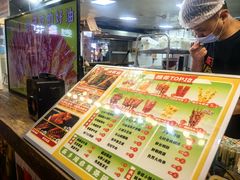 -乐彡炸串·烤苕皮(西单华威约饭街店)