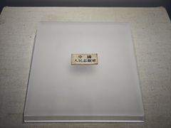 -齐齐哈尔市博物馆