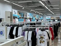 -BIGOFFS 超级折扣(仁恒伊势丹店)