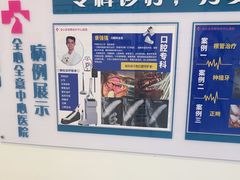 -全心全意动物诊疗中心医院(北苑店)