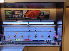 -海底捞火锅(枫蓝国际购物中心店)