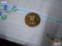 桂顺斋2-芦庄子桂顺斋(和平路总店)