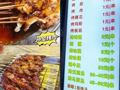 -金二烤肉(早慈巷小区店)