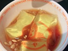 -探鱼·鲜青椒爽麻烤鱼(领展购物广场店)