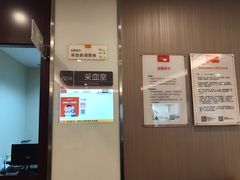 -爱康国宾体检中心(总部基地分院)