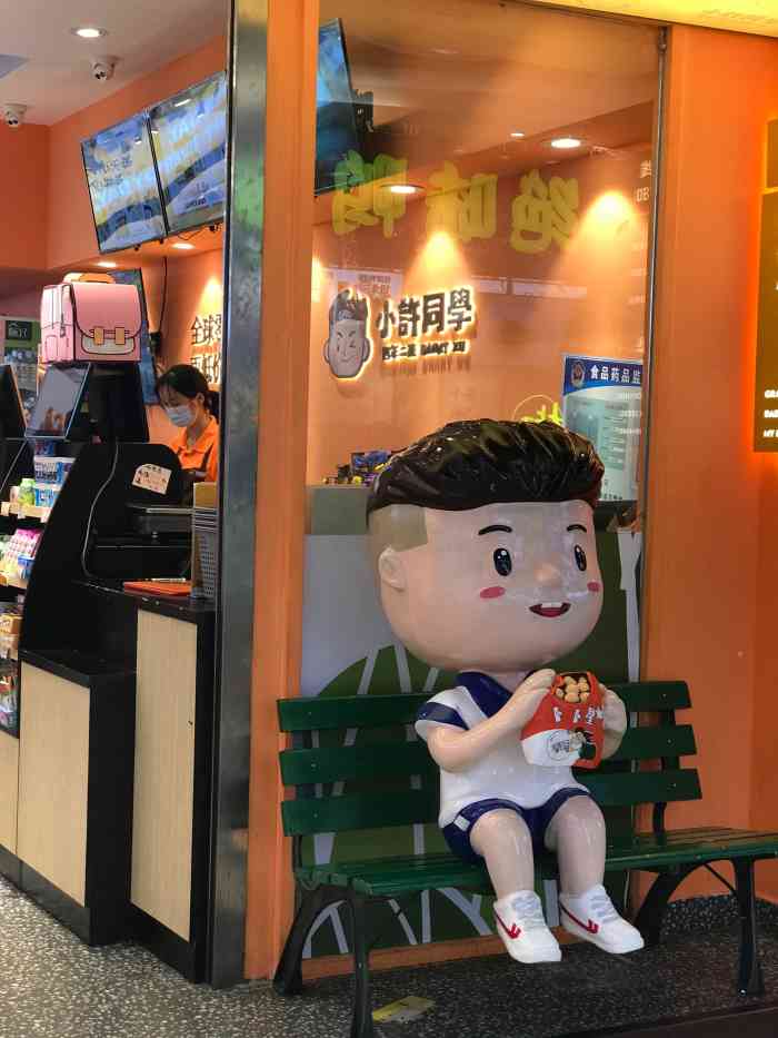 小许同学-"看大众点评说万家丽广场开了一家卖进口零食.