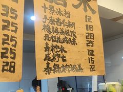 -阿木舂记·特色小吃(平江路店)