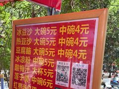 -李易面馆(树木岭店)