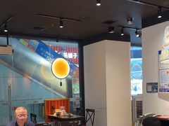 -和府捞面(星光大道一期店)