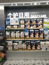 -Babycare(上海环球港店)