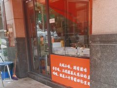 -土桥手掌鸡·26年灌县老味道(都江堰店)
