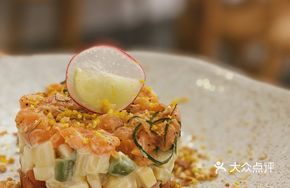 Fresh Vegetable and Salmon Tartare